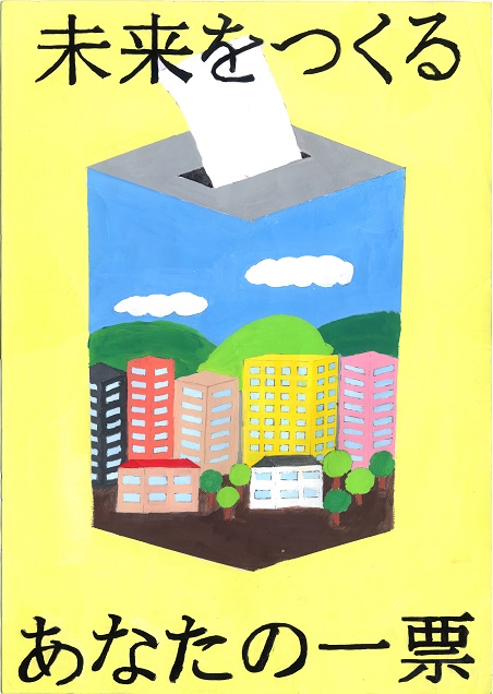 坂本惺琉さんの作品