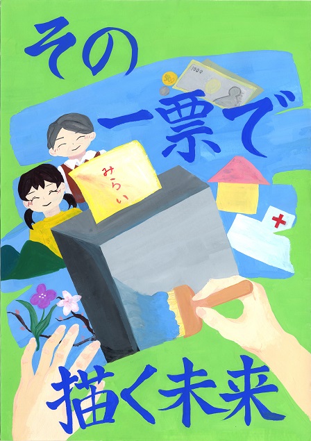 村岡杏夏さんの作品