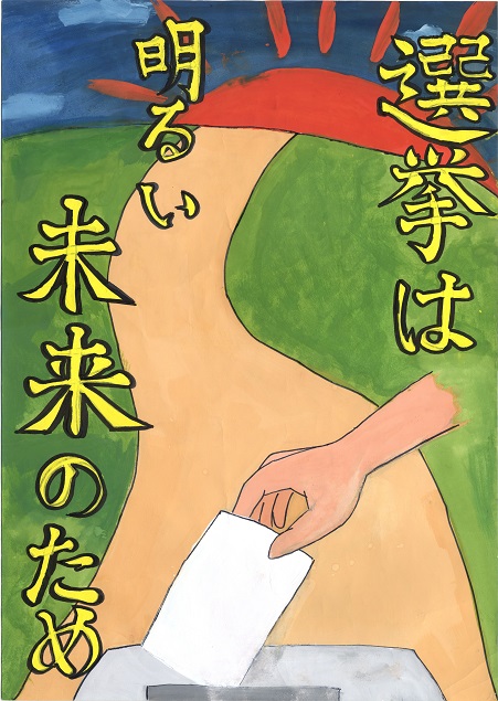 井口紅葉さんの作品