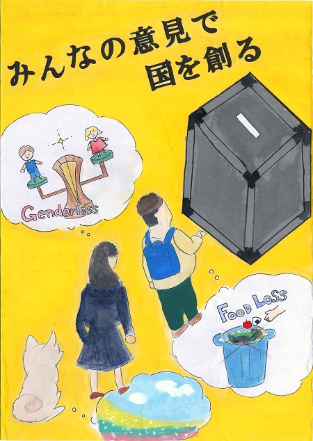 栃本和泉さんの作品