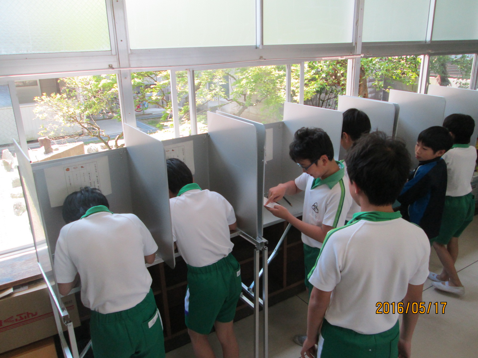 模擬投票の画像1