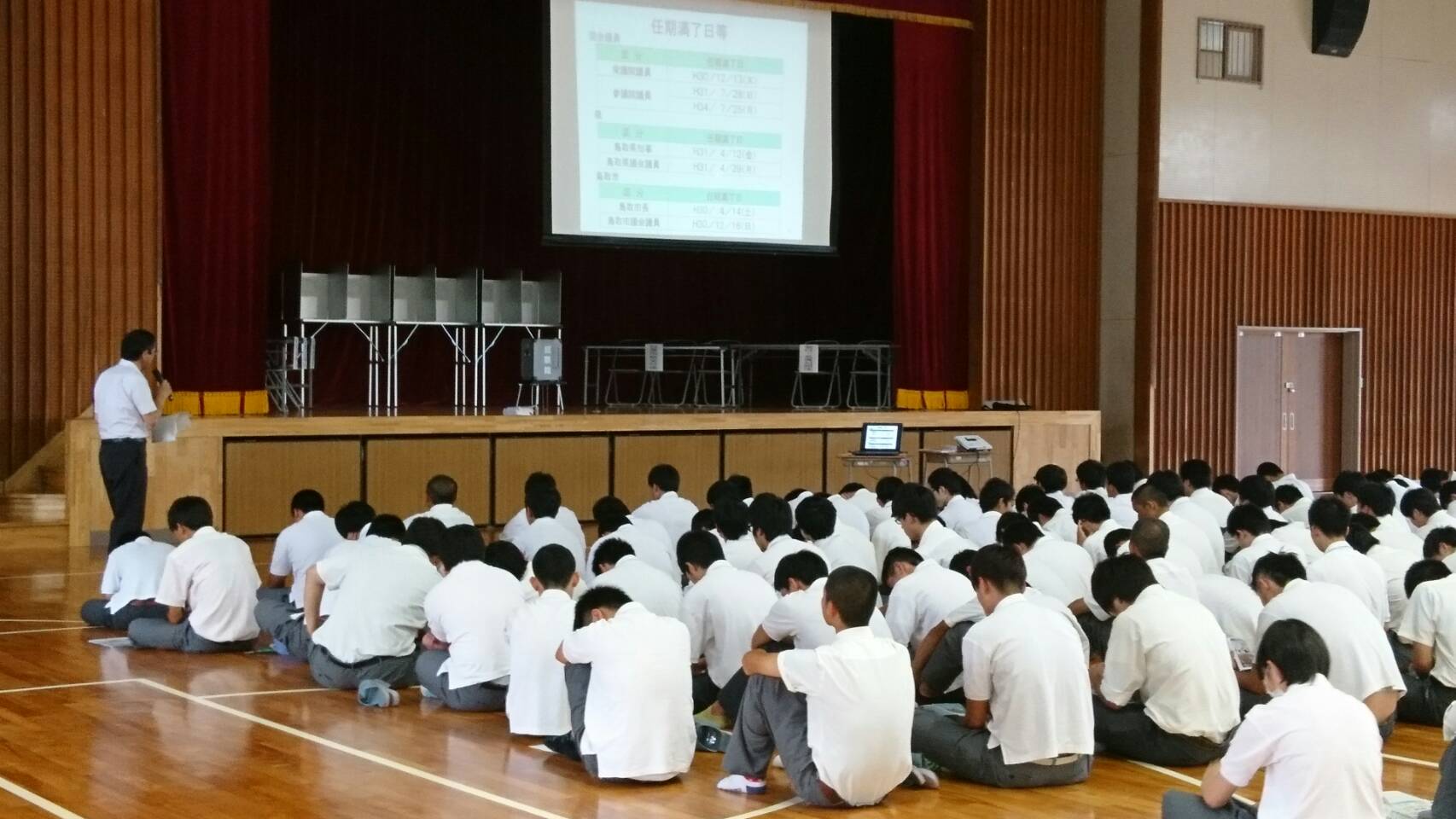 選挙講座の画像2