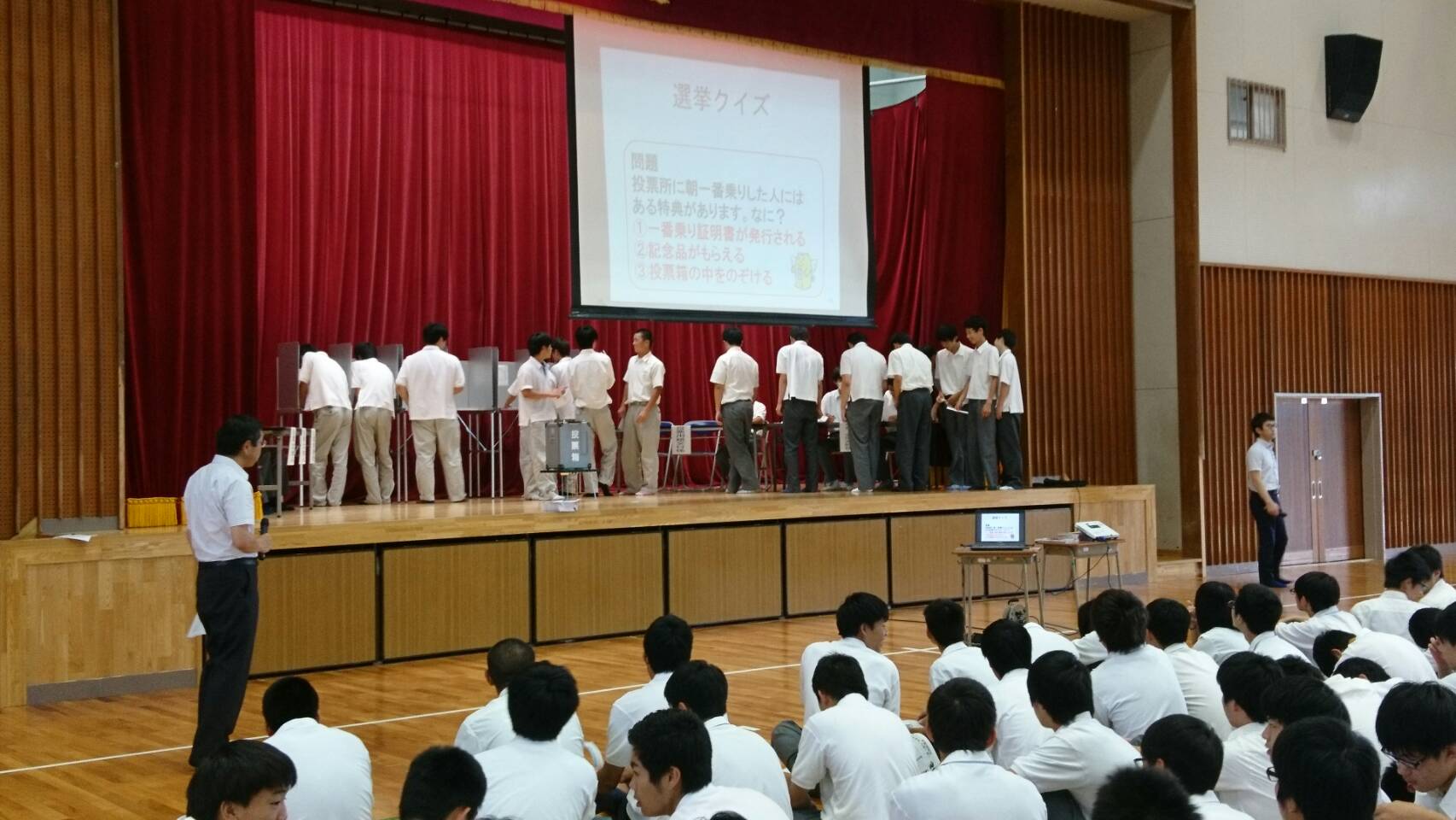 模擬投票の画像2