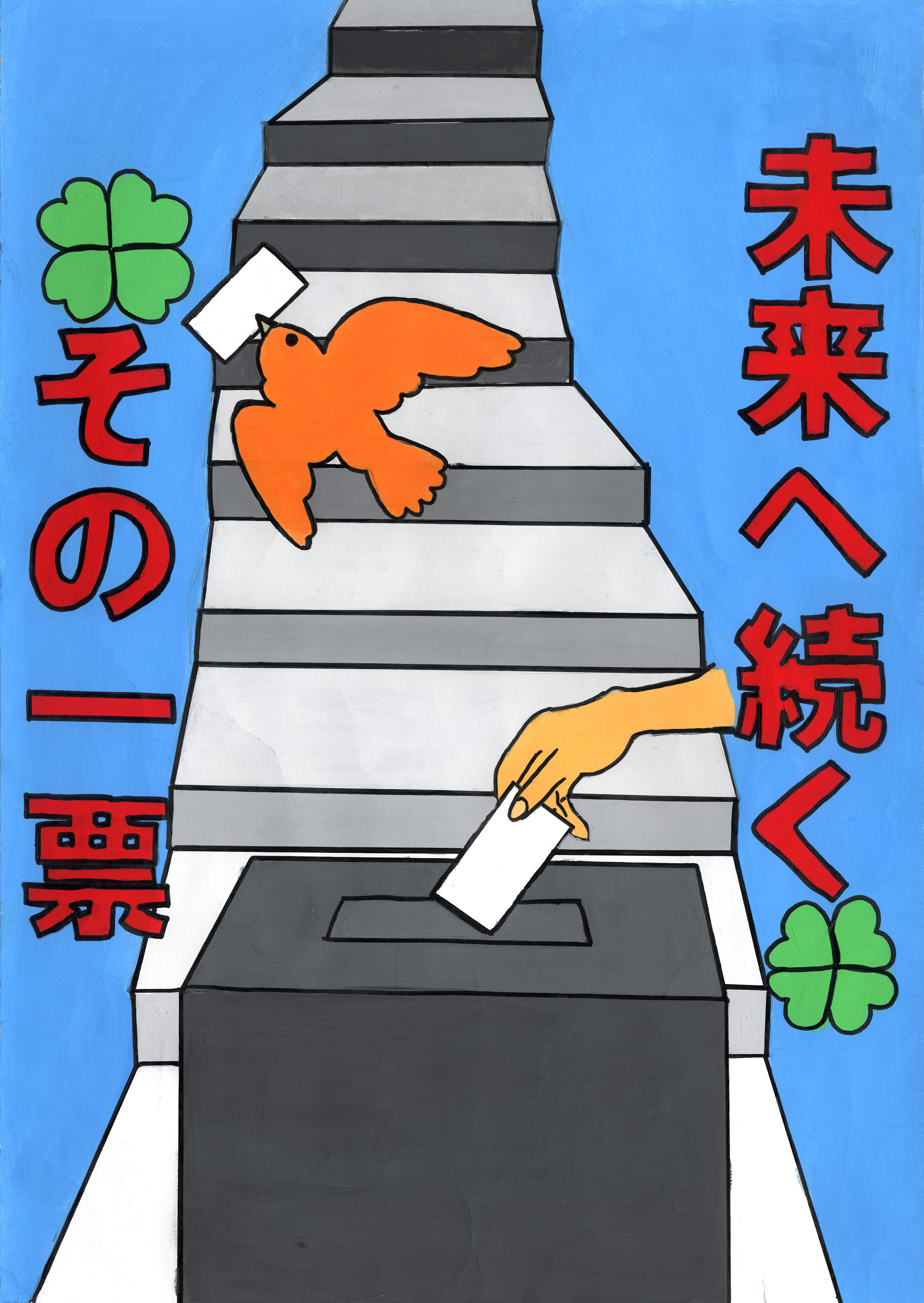 きしだ　りいささんの作品