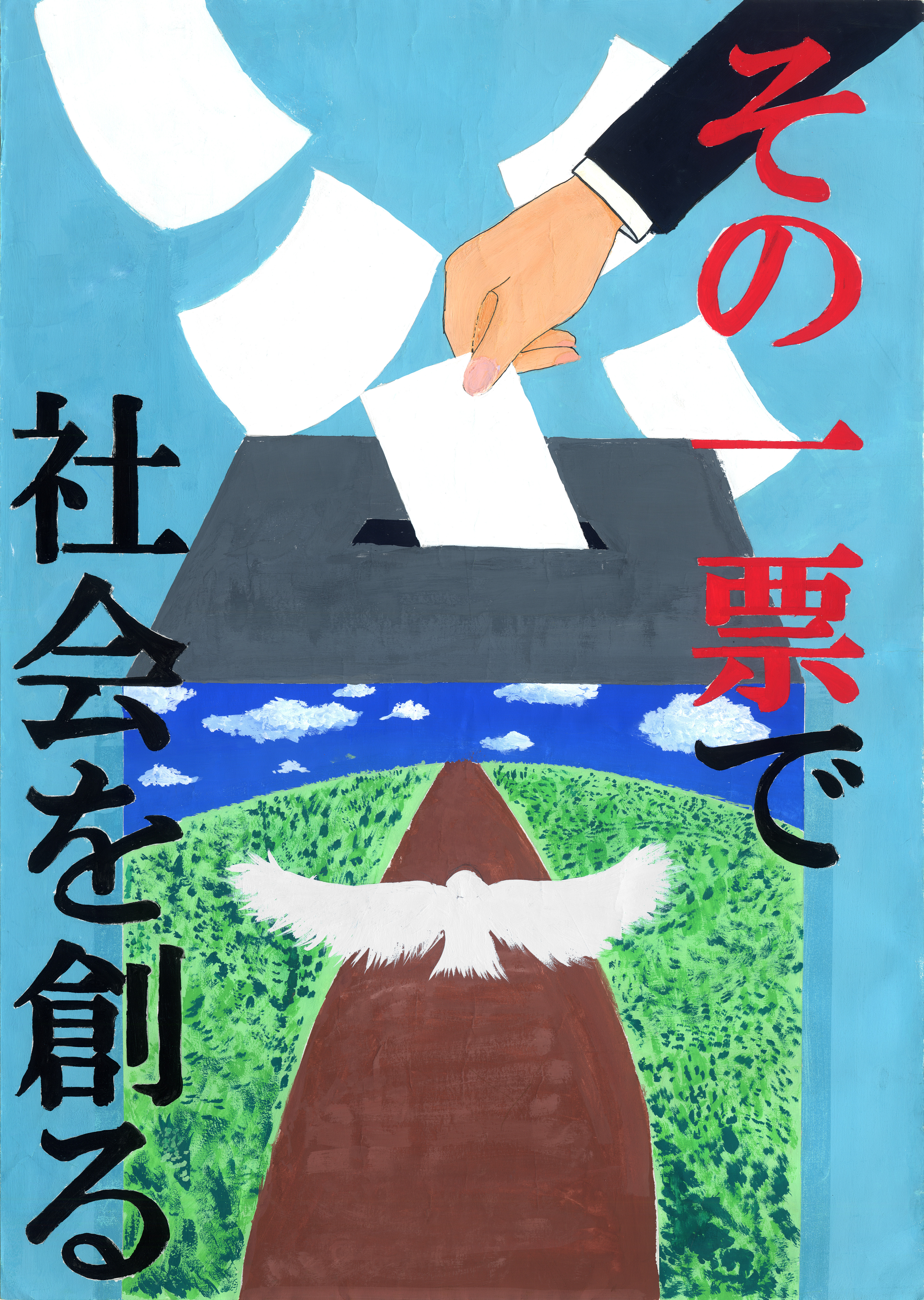 きしだ　みかさんの作品