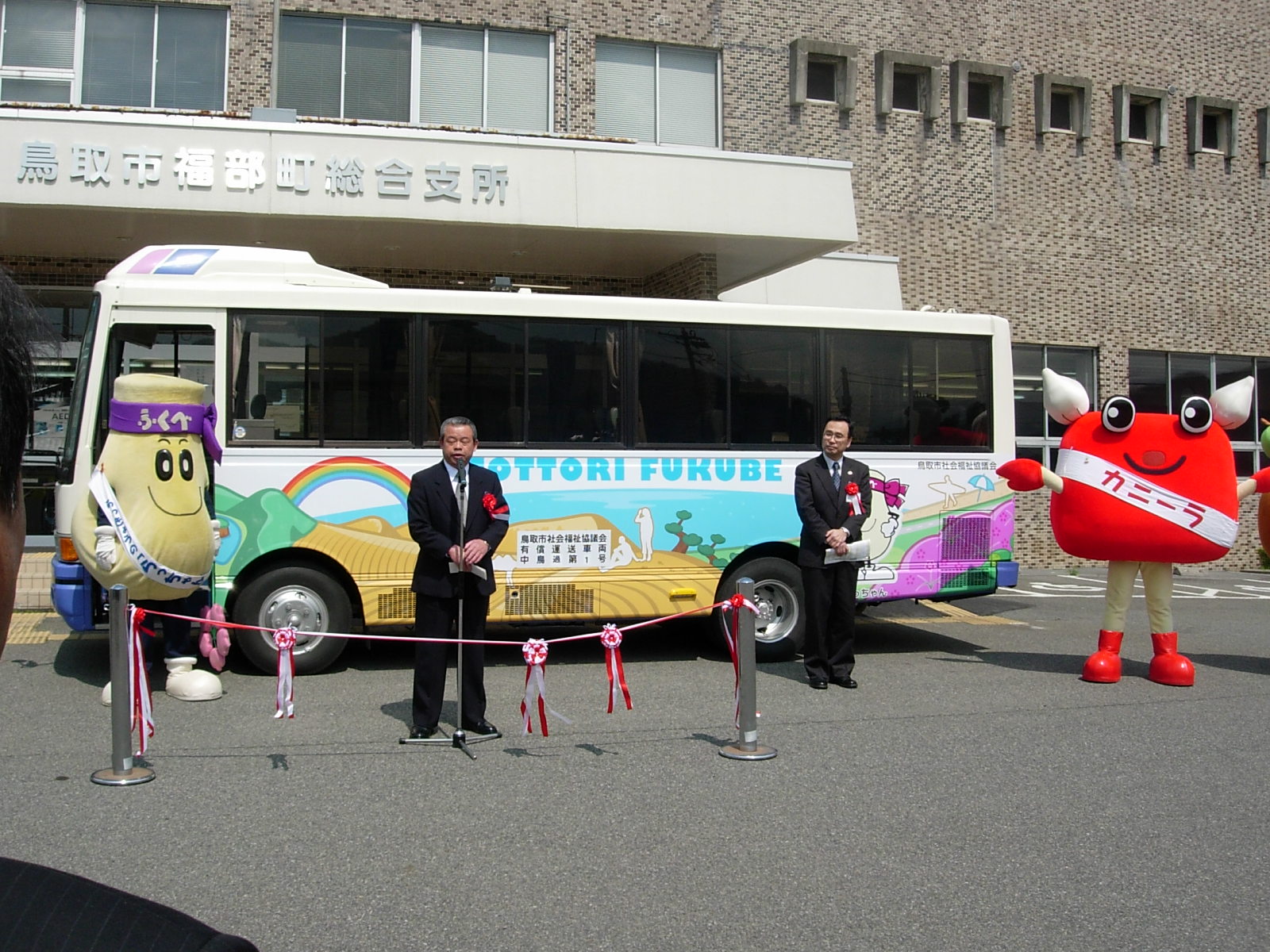 開通式の様子の画像