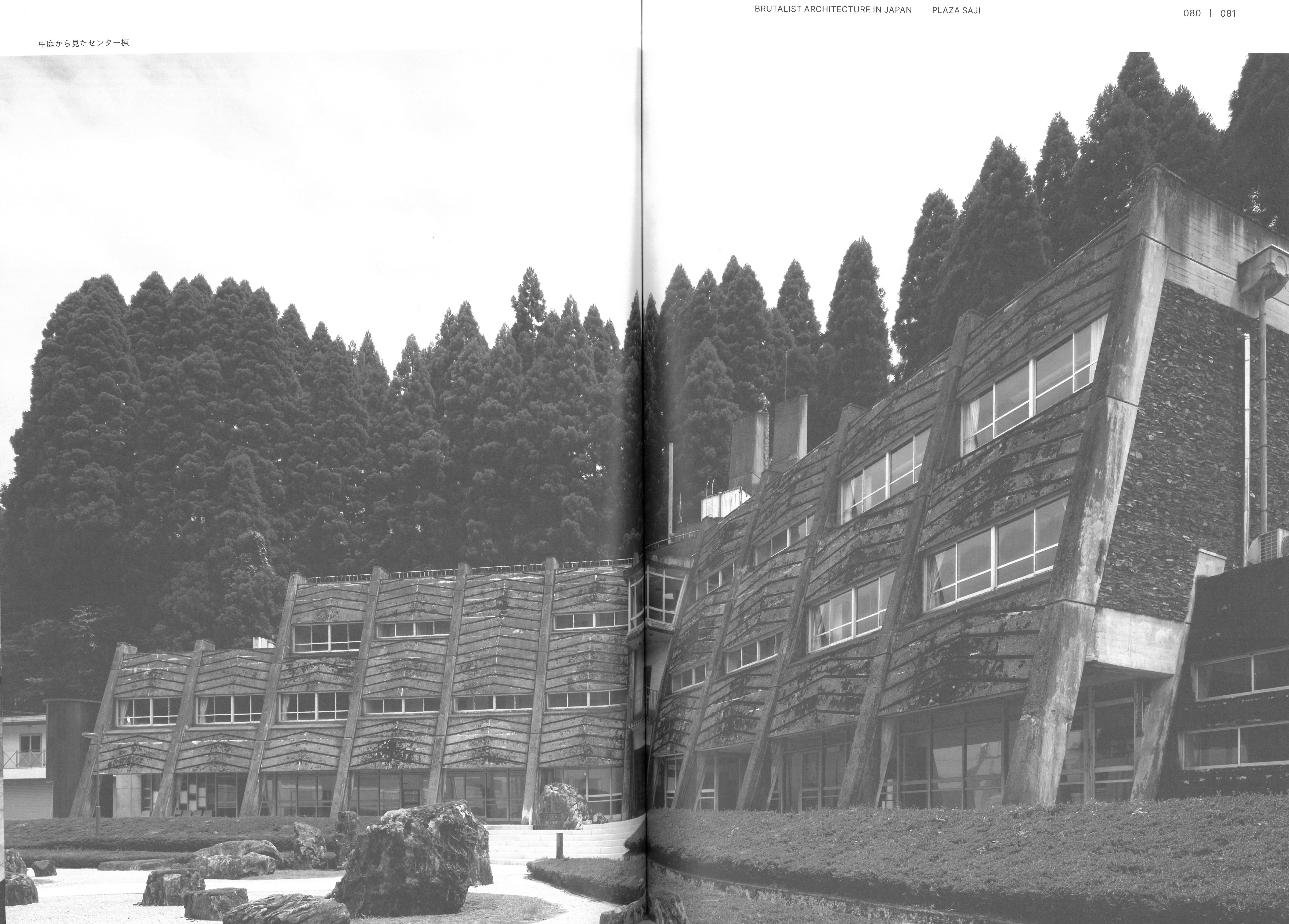 中庭から見たセンター棟の画像