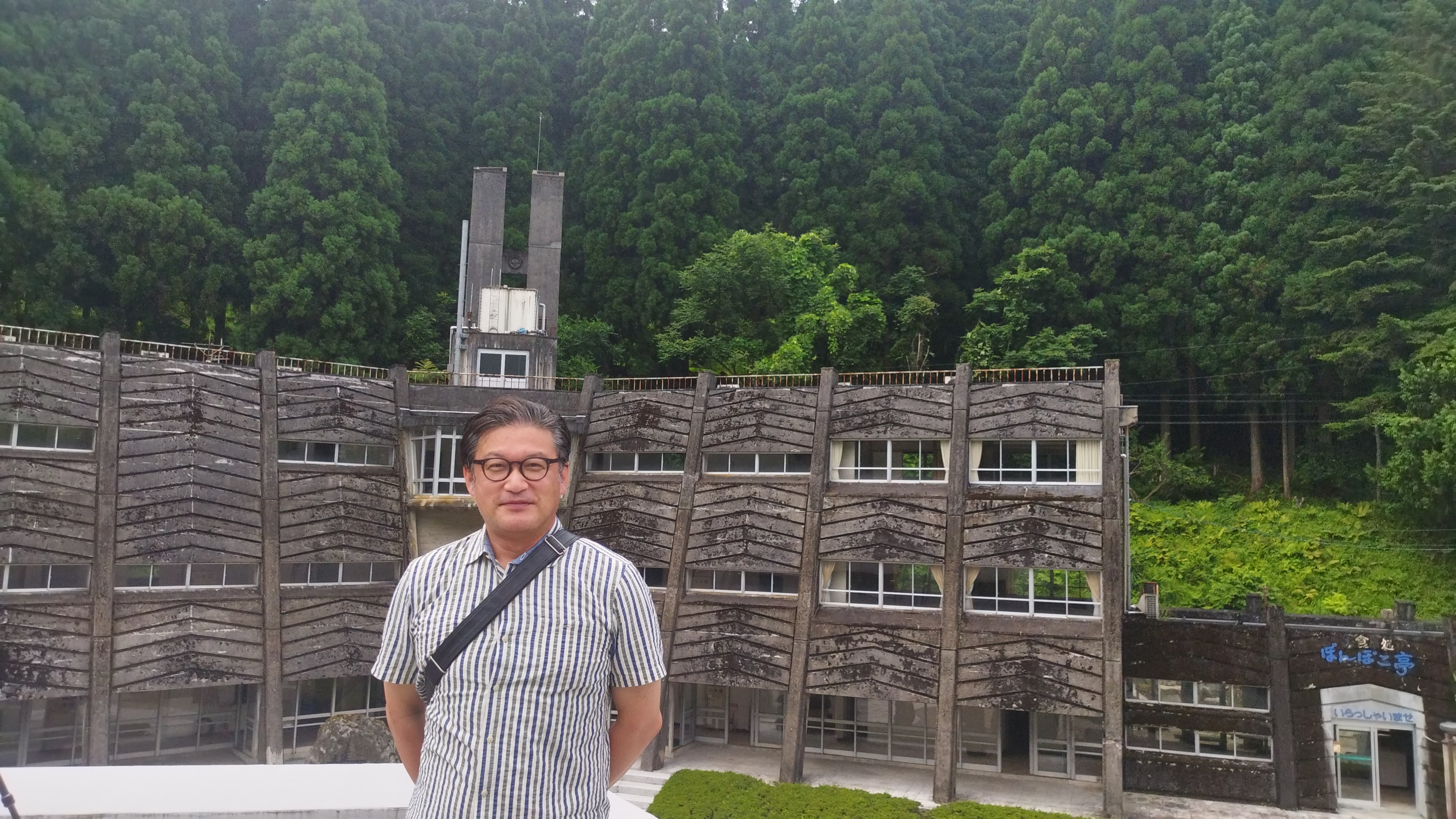 著者・磯達雄氏近影の画像