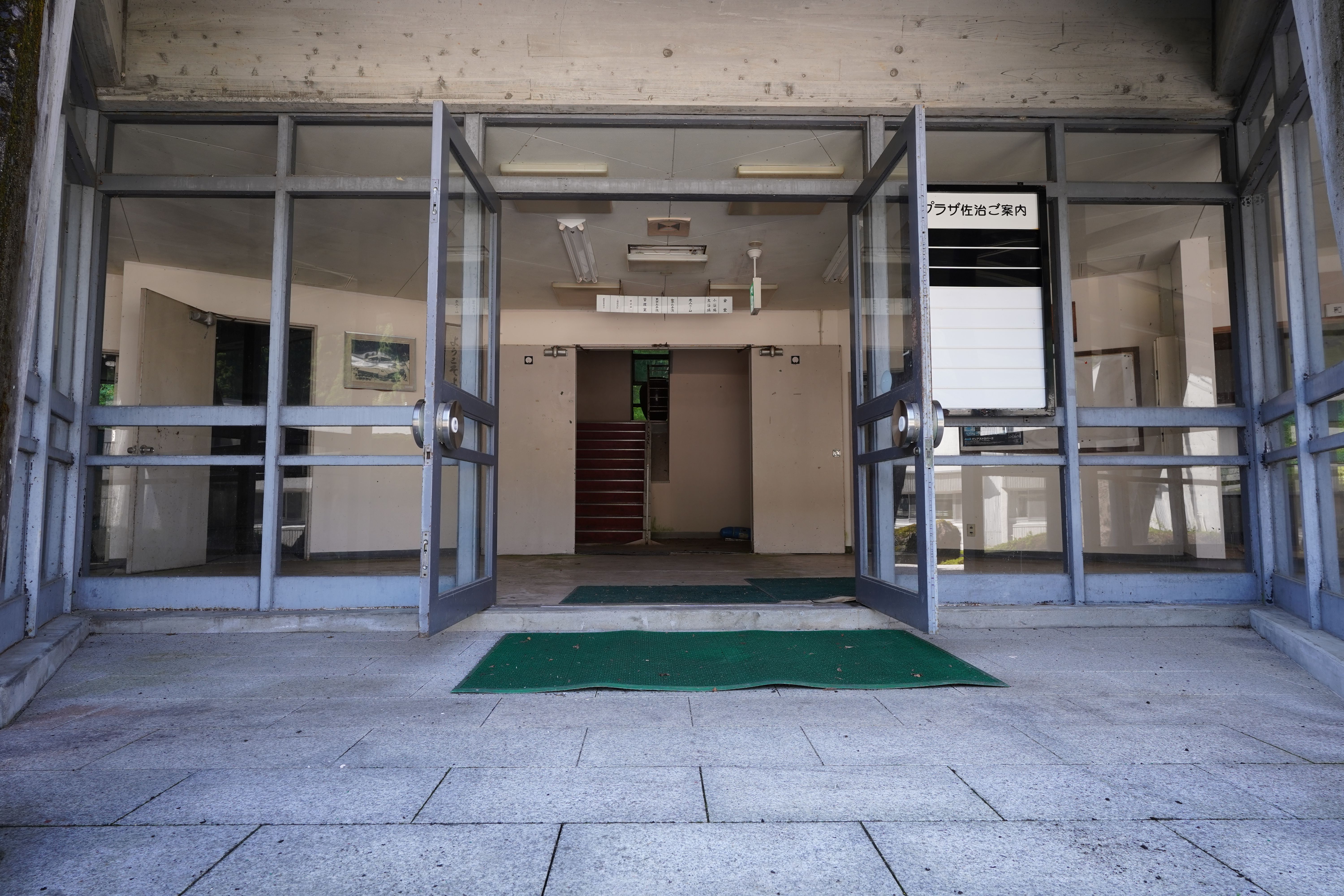 プラザ佐治（豪雪山村開発総合センター）の画像8