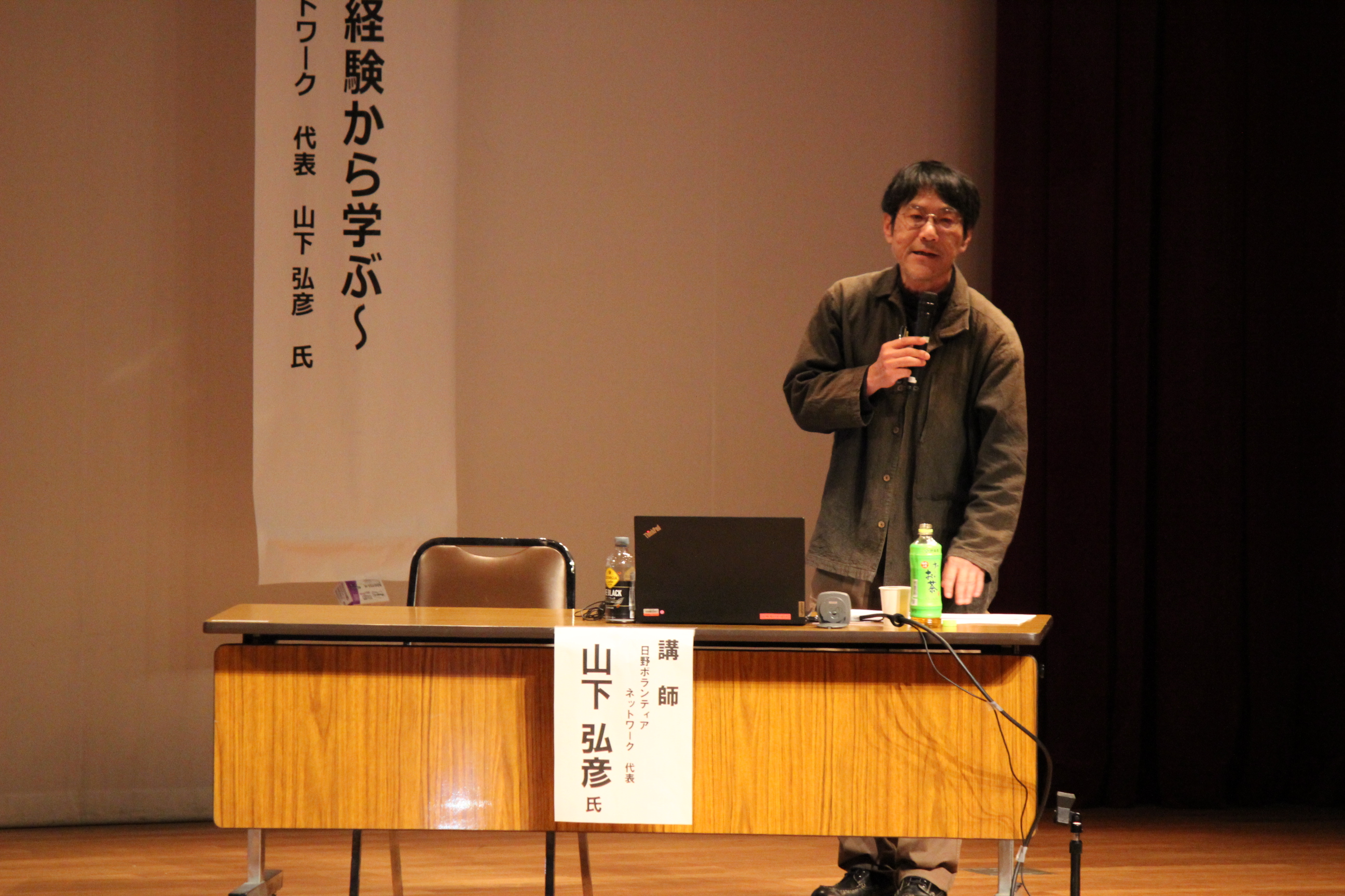 参画と協働のまちづくりフォーラムの画像1