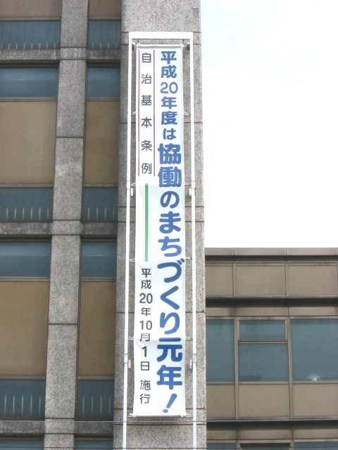 鳥取市福祉文化会館の画像