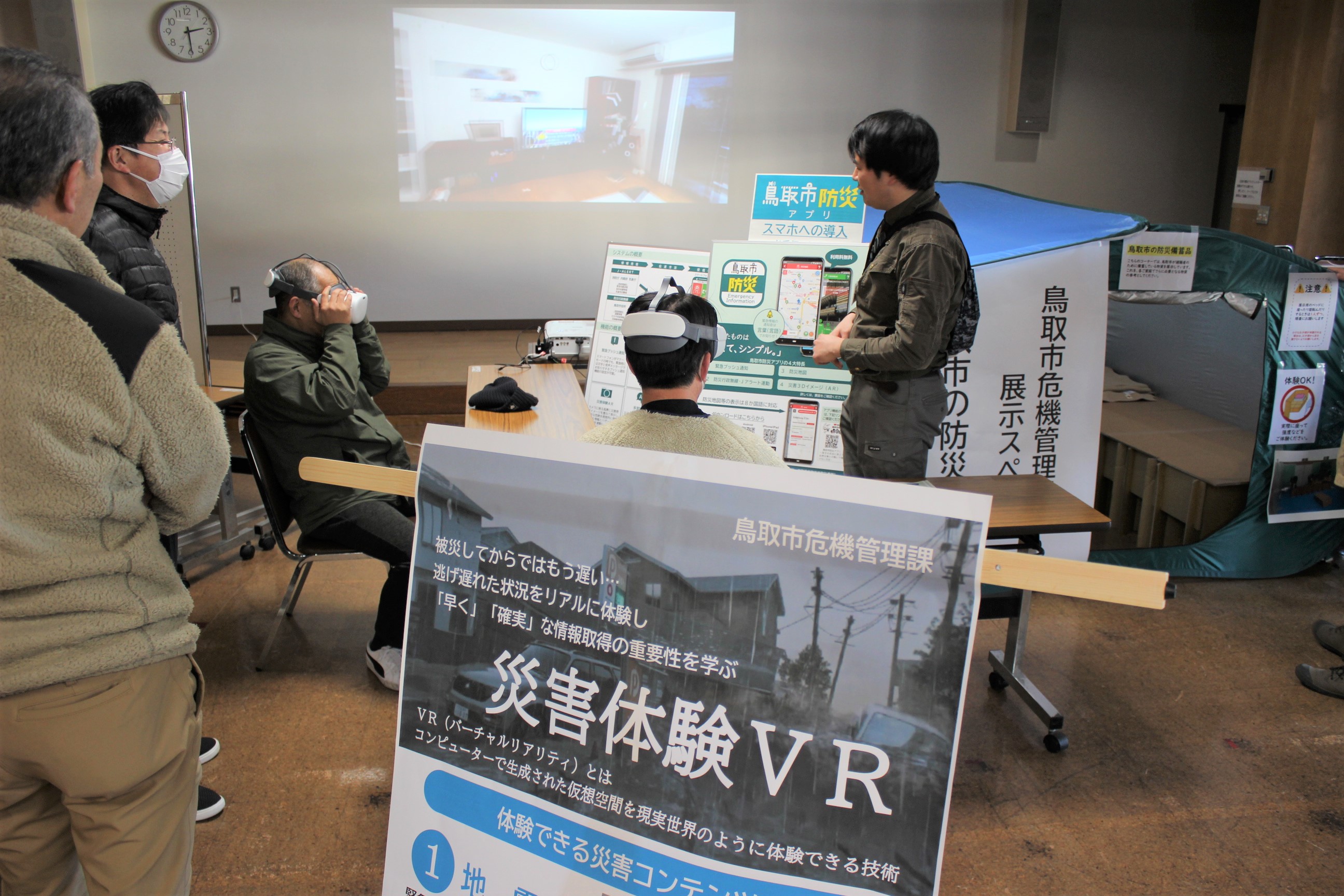 令和6年度参画と協働のまちづくりフォーラムの画像3