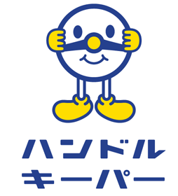 ハンドルキーパー運動の画像