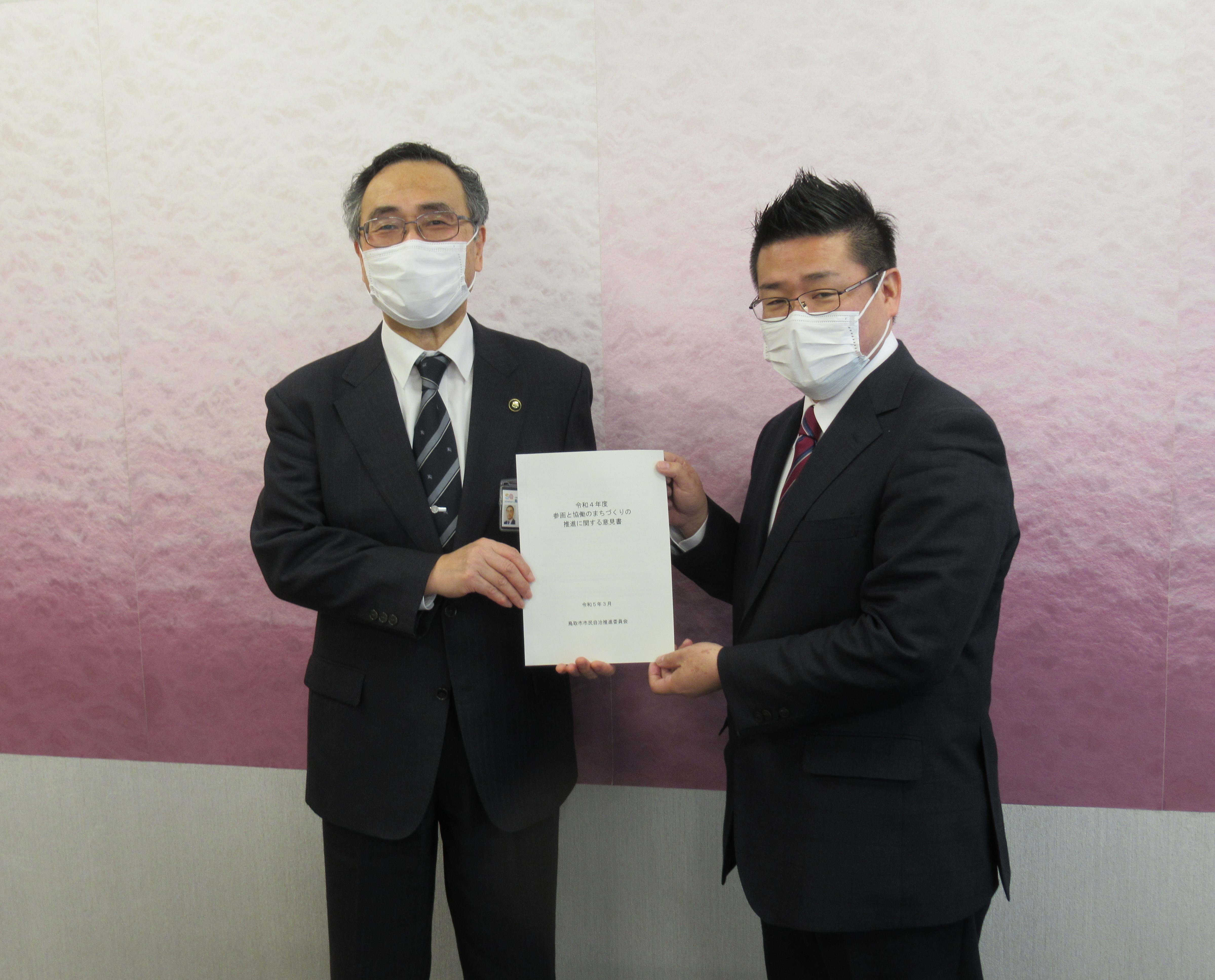 意見書提出の画像