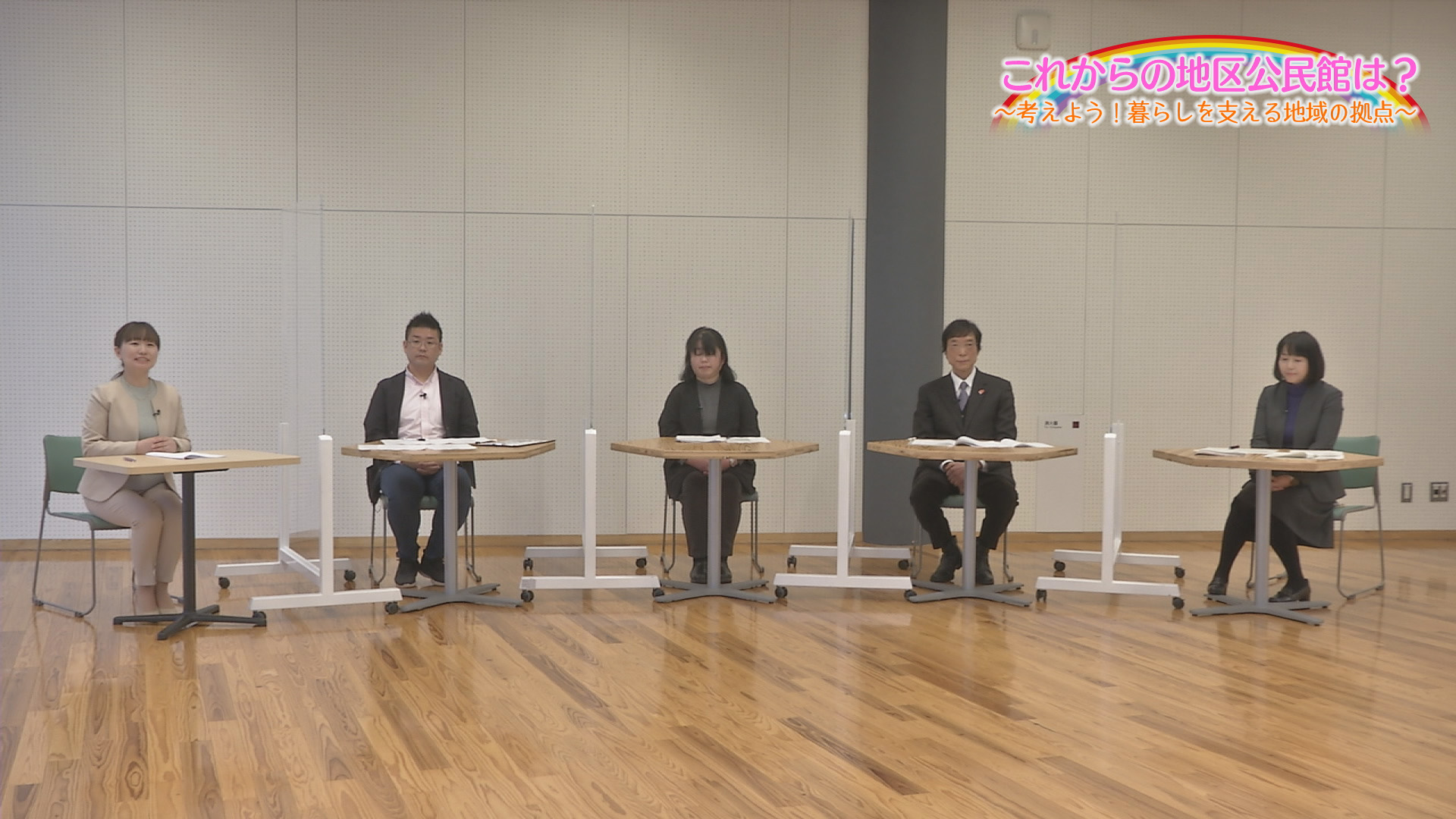 参画と協働のまちづくり推進に向けた啓発番組についての画像2