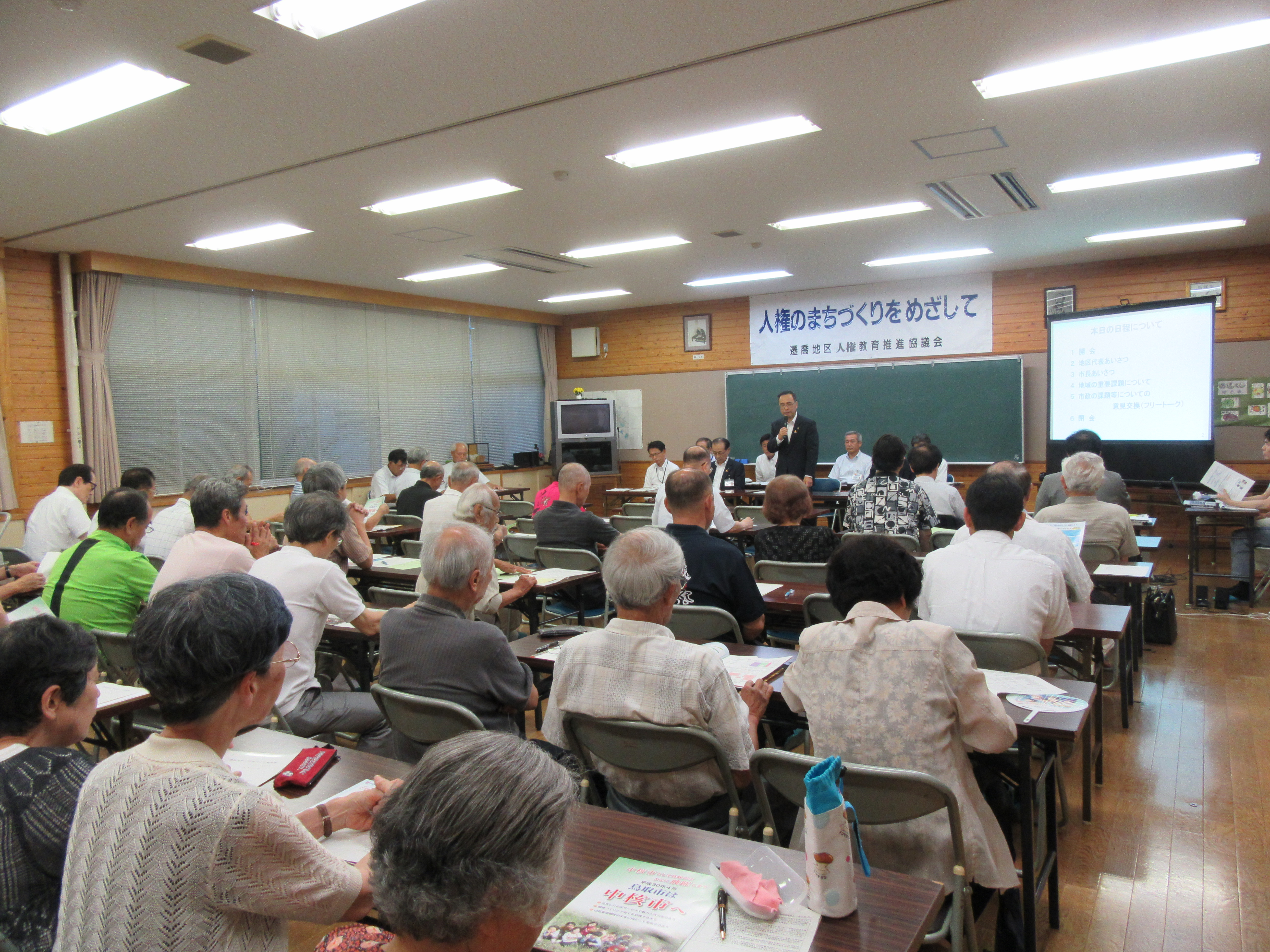 平成29年度の地域づくり懇談会の画像2