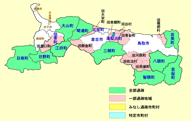鳥取県内の過疎指定地域市町地図の画像