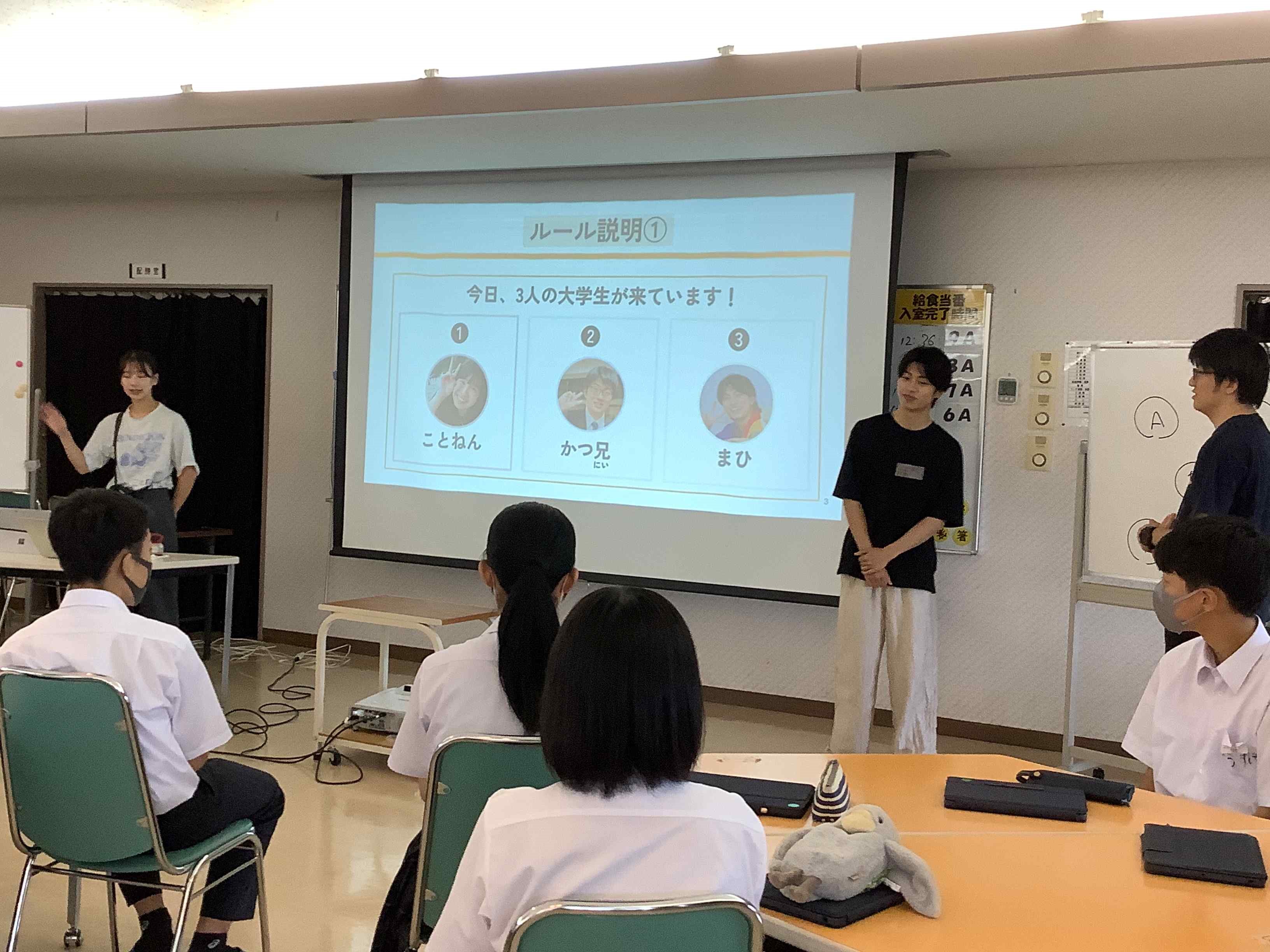 鹿野学園　数理ワークショップ