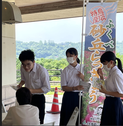 福部未来学園　修学旅行でPR