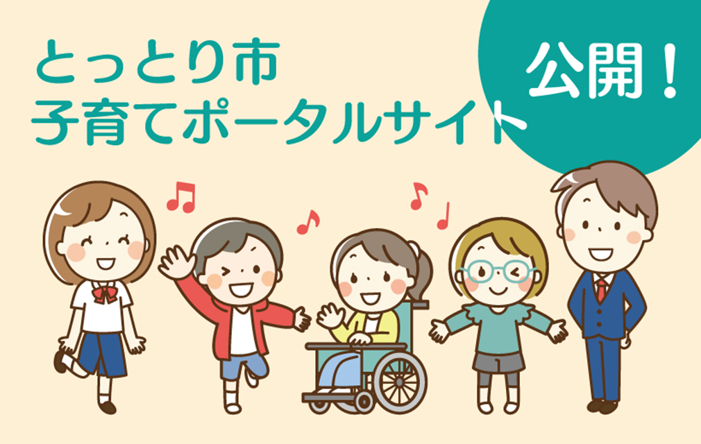 公開イメージ画像