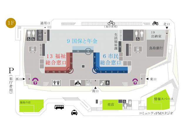 1階の案内図です