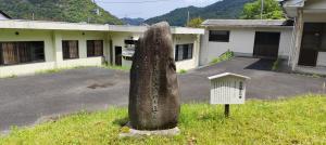 よしだはりゅうくひ