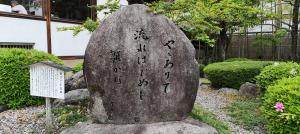 まゆずみまどかかひ