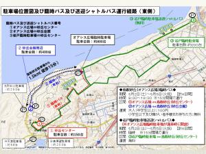 バス運行経路（東側）