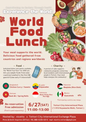 World Food Lunch
