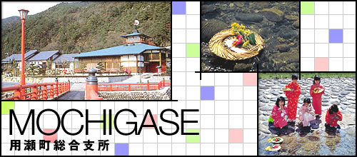 左に流し雛の館、右上に流し雛、右下に流し雛を手に持った赤い着物を着た5人の少女が写っている