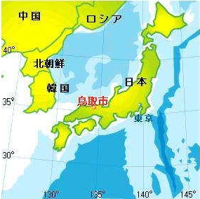 鳥取市の位置