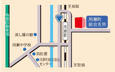用瀬町総合支所周辺の地図