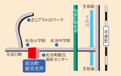 佐治町総合支所周辺の地図