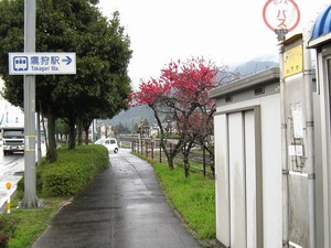 鷹狩駅前バス停