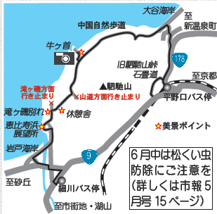 駟馳山地図