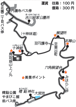 写真でつづる 鳥取の美景 第7回 久松山 きゅうしょうざん 鳥取市