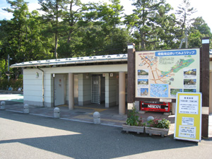 写真でつづる 鳥取の美景 第7回 久松山 きゅうしょうざん 鳥取市