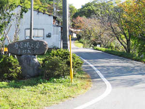 両国梶之助の墓