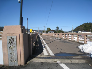 鹿野大橋