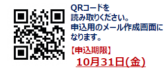 QRコード