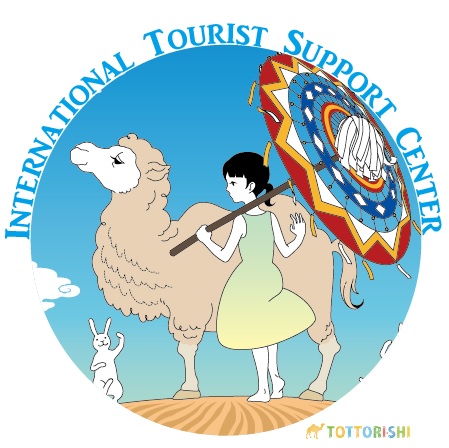 鳥取市国際観光客サポートセンターtottori City International Tourist Support Center 鳥取市