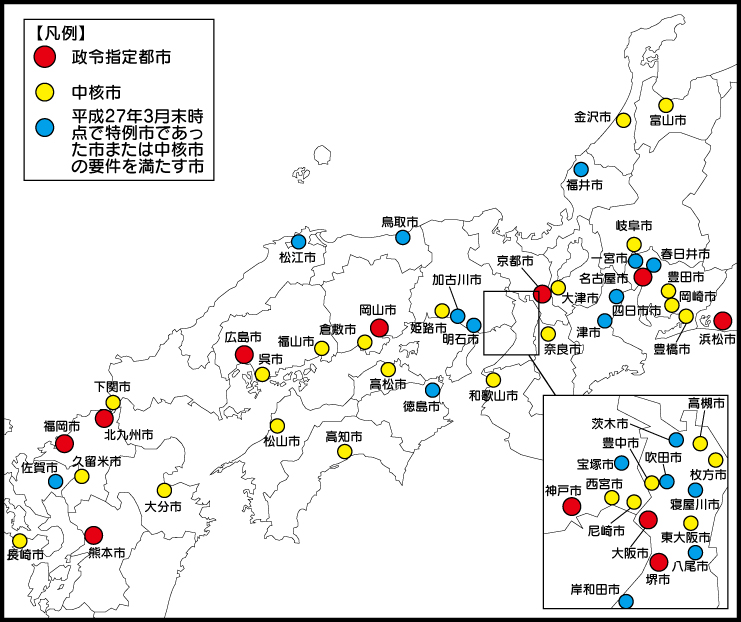 西日本の主要都市