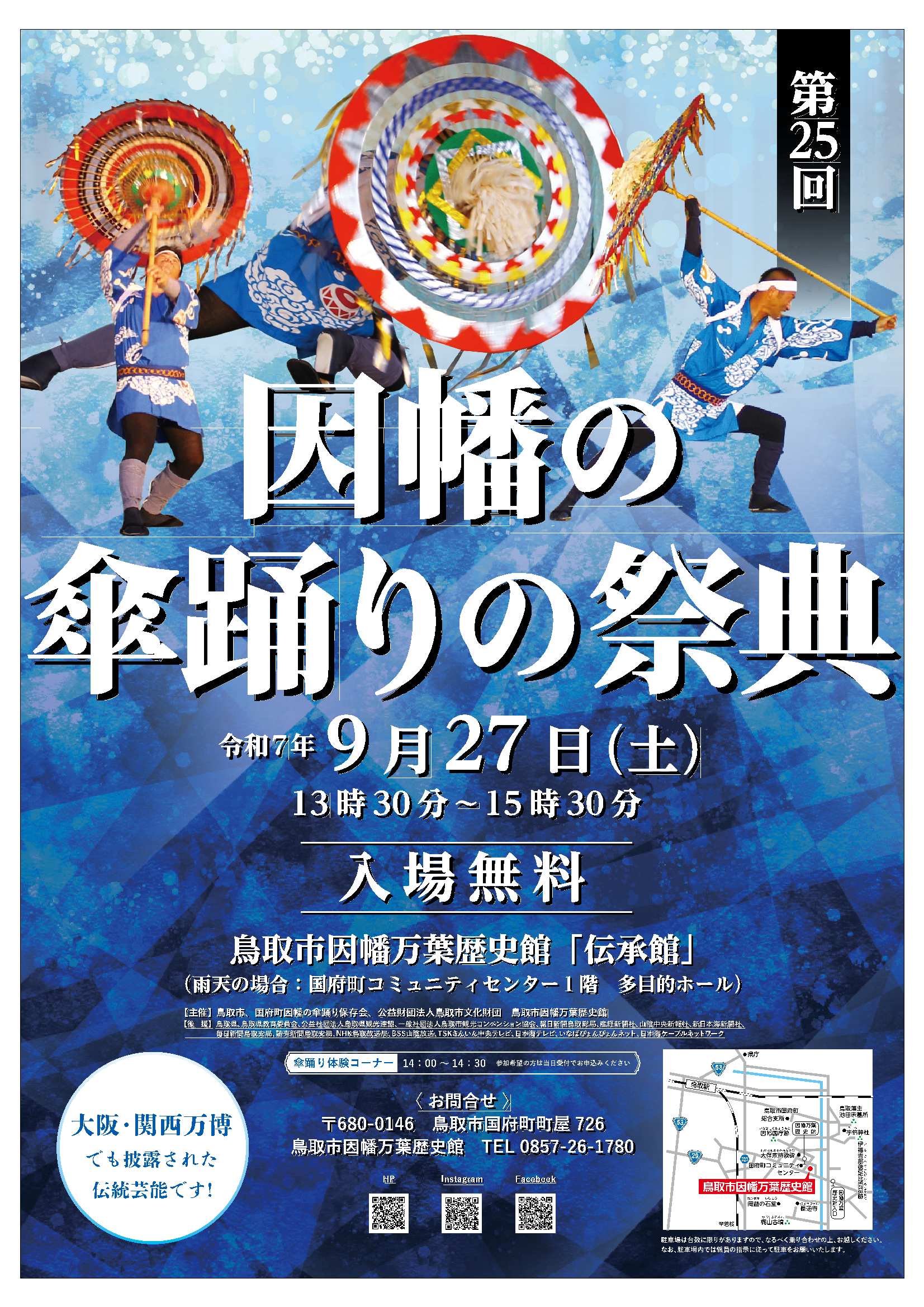 poster