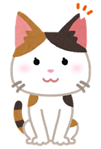 猫のイラスト