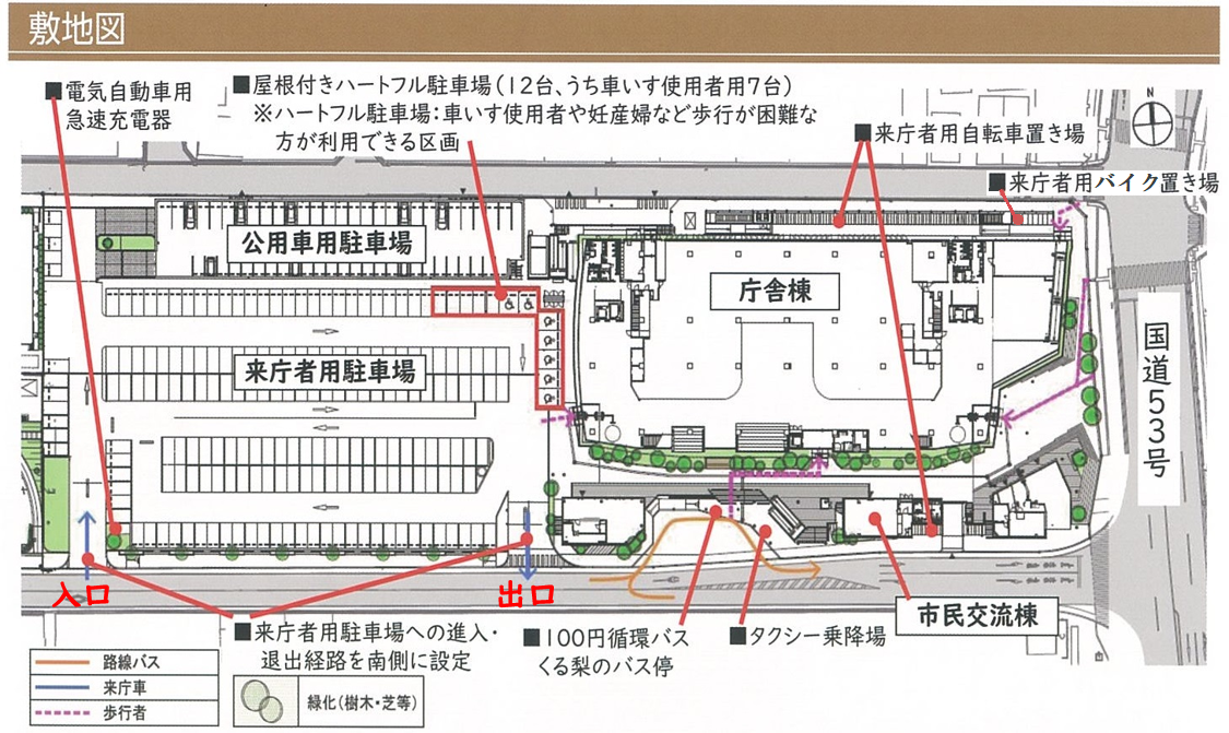 営業 時間 役所