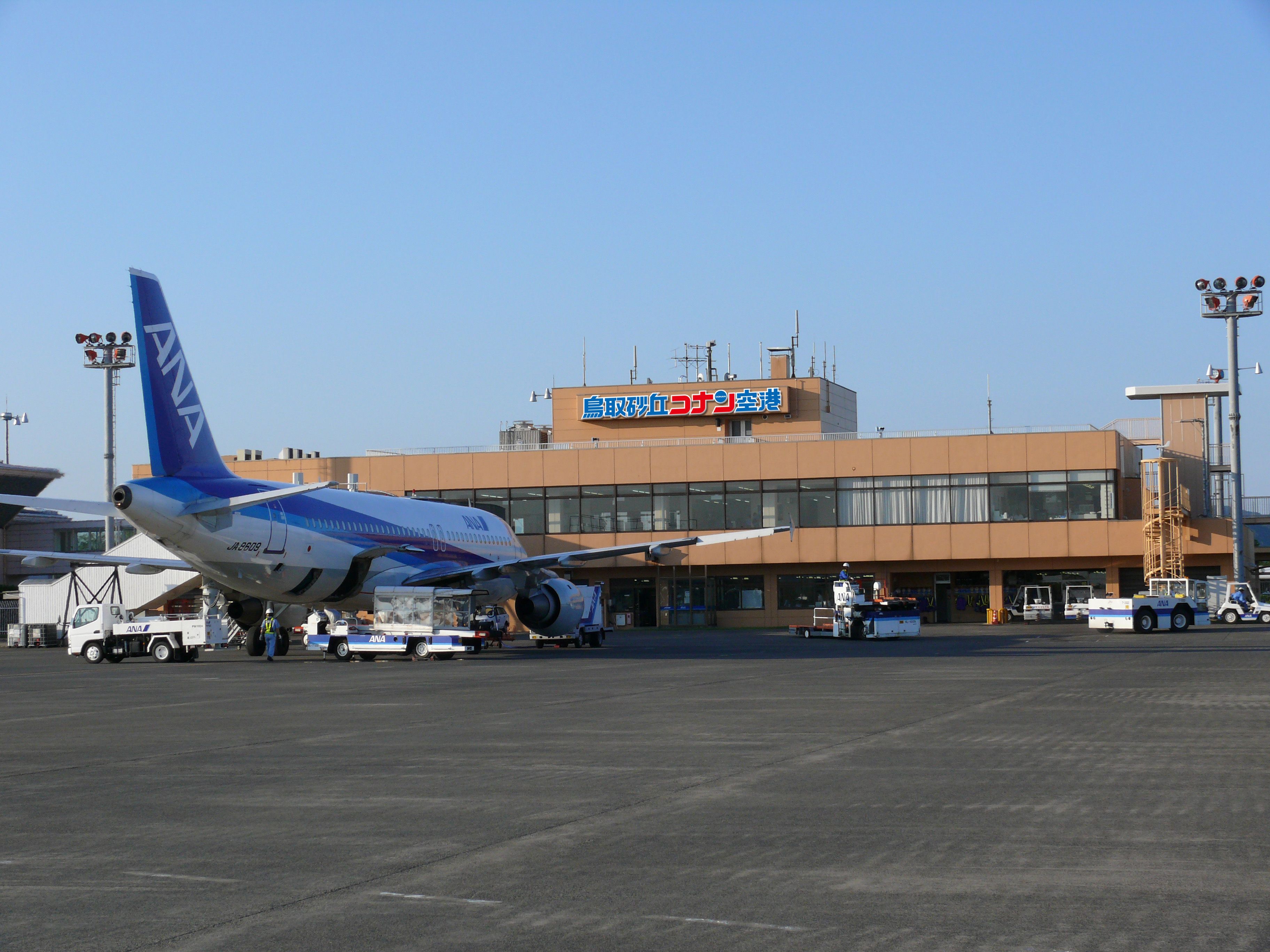 鳥取砂丘コナン空港