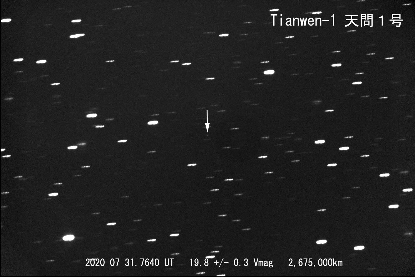 アメリカと中国の火星探査機をとらえた 鳥取市