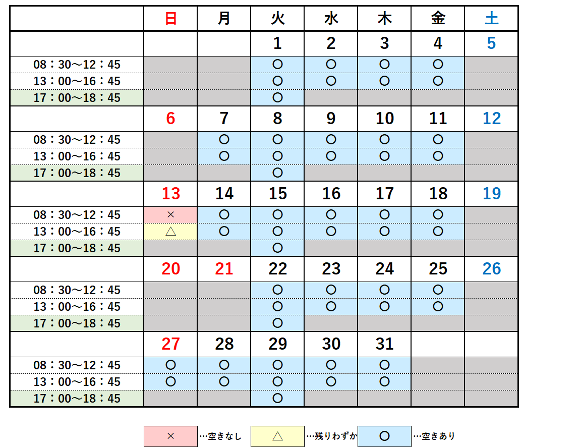 2025年7月の夜間開庁日は1日、8日、15日、22日、29日。休日開庁日は13日、27日。