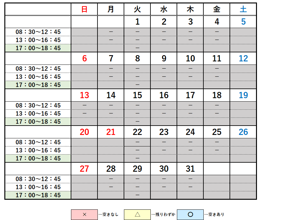 6月の夜間開庁は、3日、10日、17日、24日。休日開庁は、8日。6月22日は、システム更新のためマイナンバーカードの手続きができません。