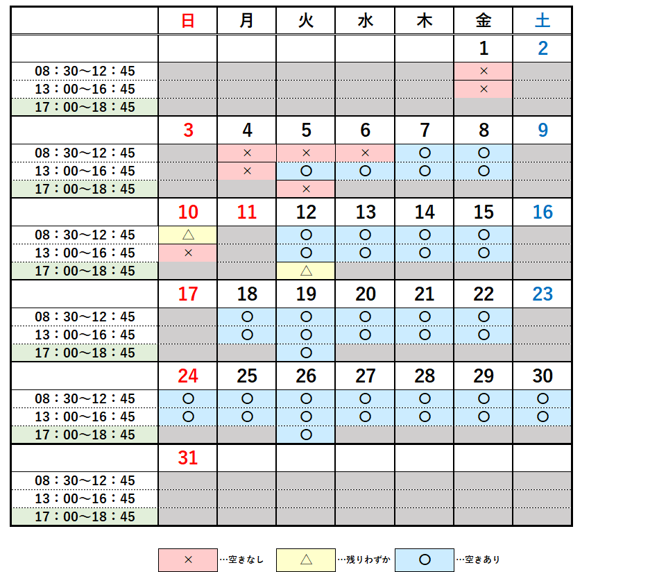 2025年7月の夜間開庁日は1日、8日、15日、22日、29日。休日開庁日は13日、27日。
